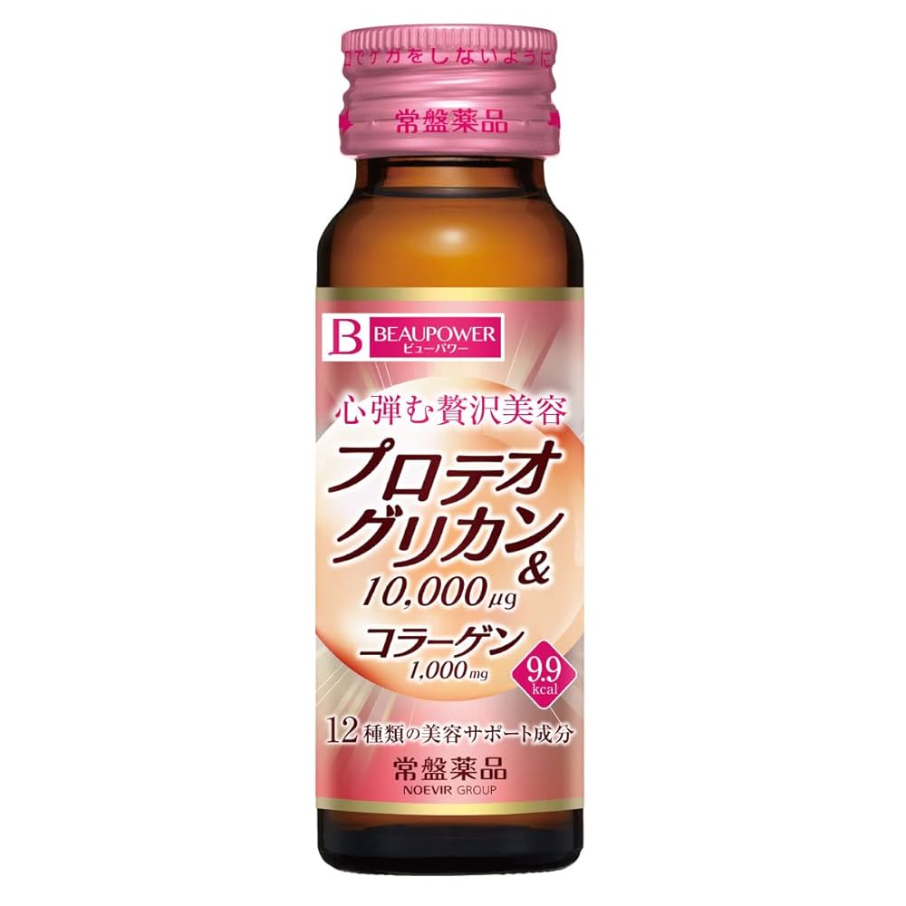 プラーゲン3個セット Amazon | 常盤薬品工業 ビューパワープロテオグリカン